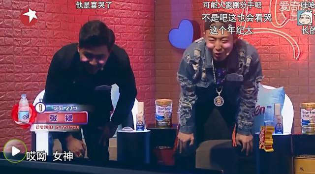 李诞吐槽金星直男癌,你怎么看金星的中国式相亲节目
