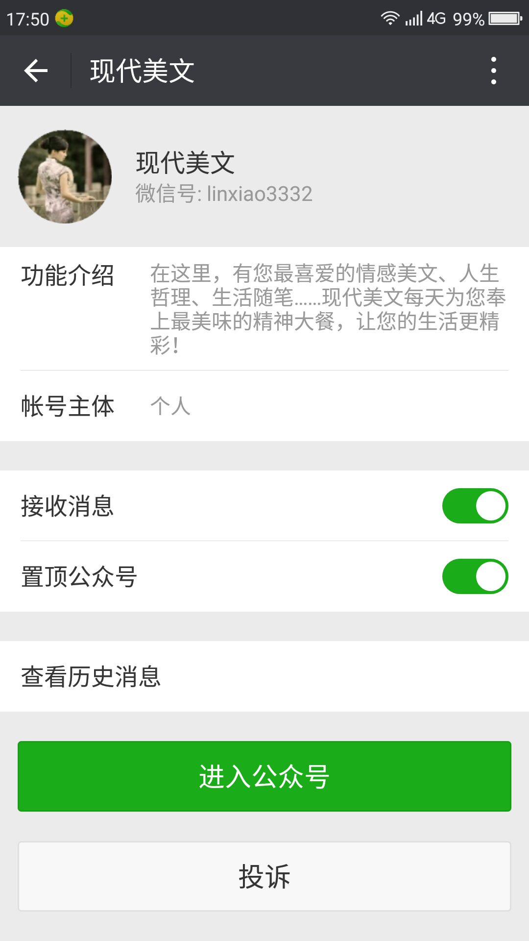 女生要丽质更要励志,女人要么美丽一点要么努力一点