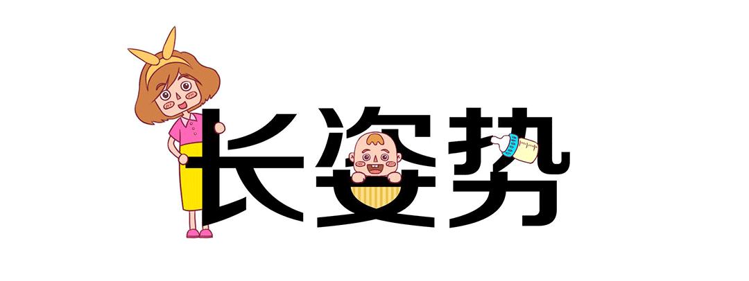 怀孕8个月了为啥没有反应,怀孕八个月却遭抛弃