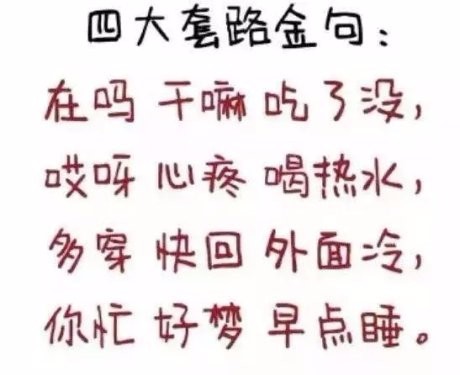 大学生的必备表情包,大学生最爱发的表情包