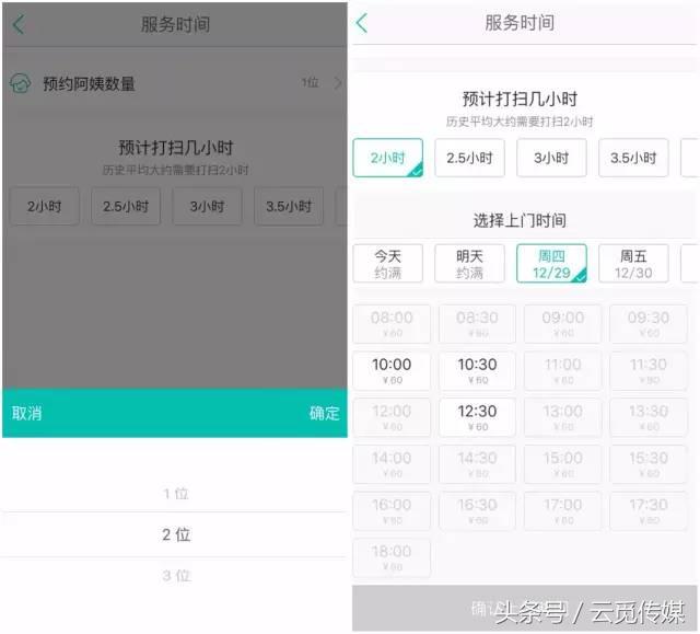阿姨优选家政服务,专业家政阿姨服务公司