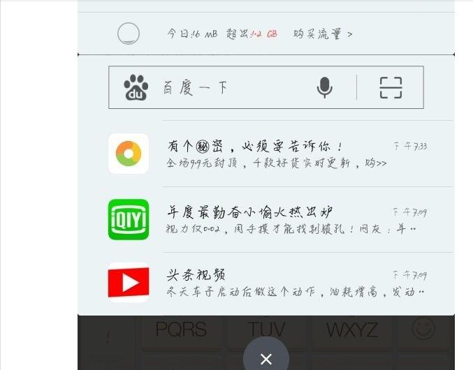 小米主题里面的日期和天气不见了,小米怎么在桌面设置天气和时间