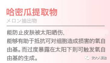 抗糖美白丸好还是美白饮好,美白丸真有美白的效果么