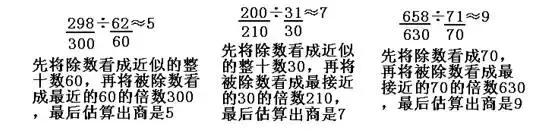 四年级数学上册重要知识点背诵,媛媛妈讲五年级语文