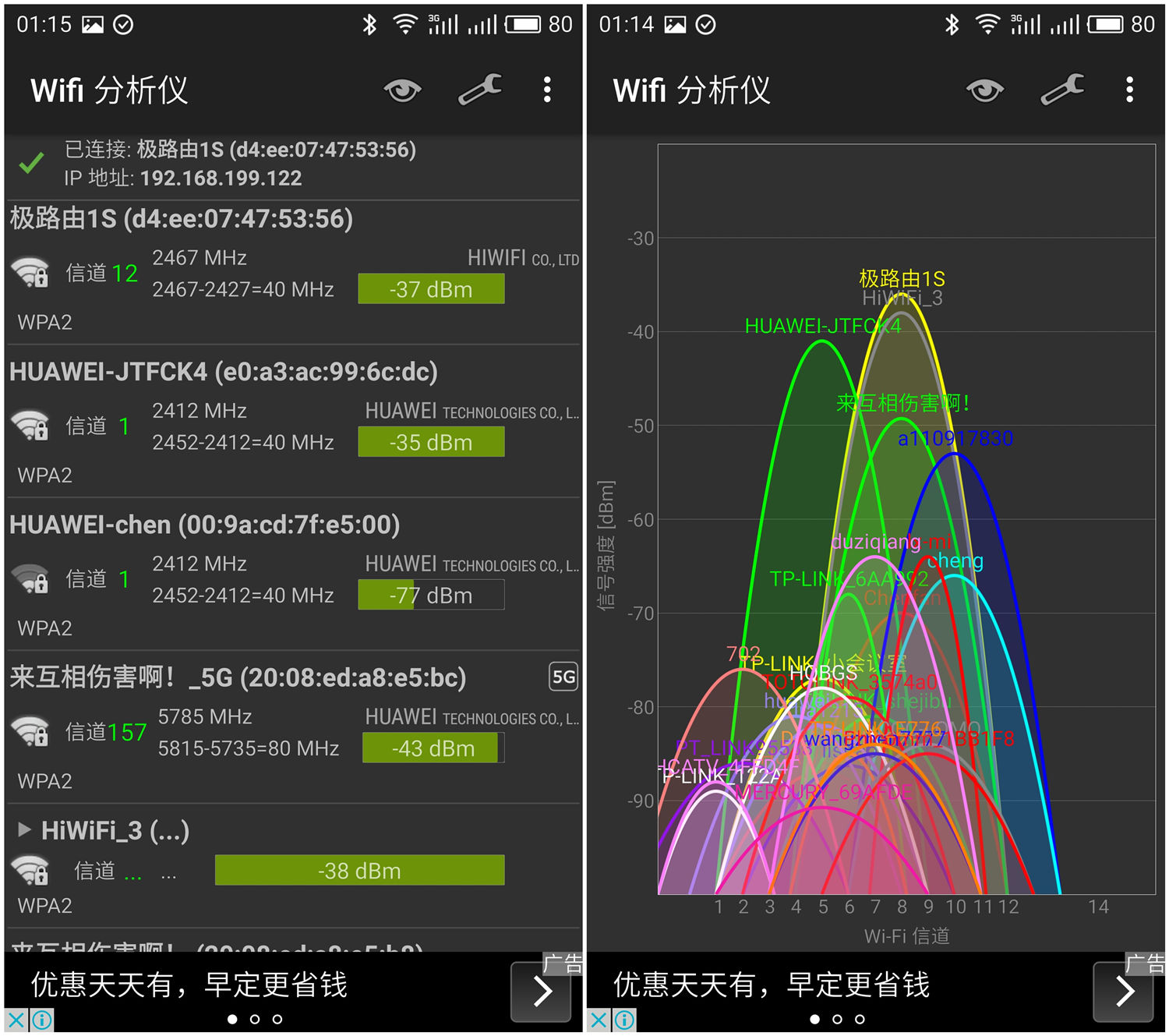 极路由1s是多少兆的路由器,极路由1s支持5g吗