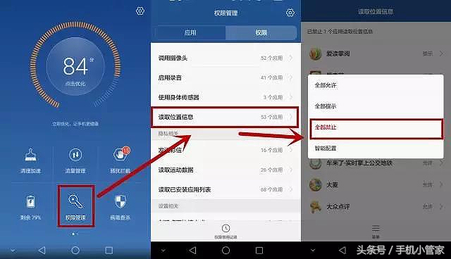 华为gt3关闭哪些功能省电,华为超级省电怎么关闭