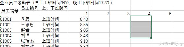 excel怎么合并或拆分单元格,excel如何拆分合并的单元格