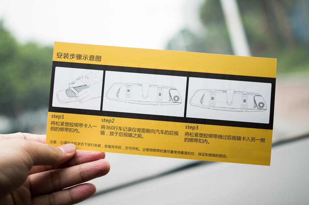 70迈和360哪款后视镜行车记录仪好,360后视镜行车记录仪