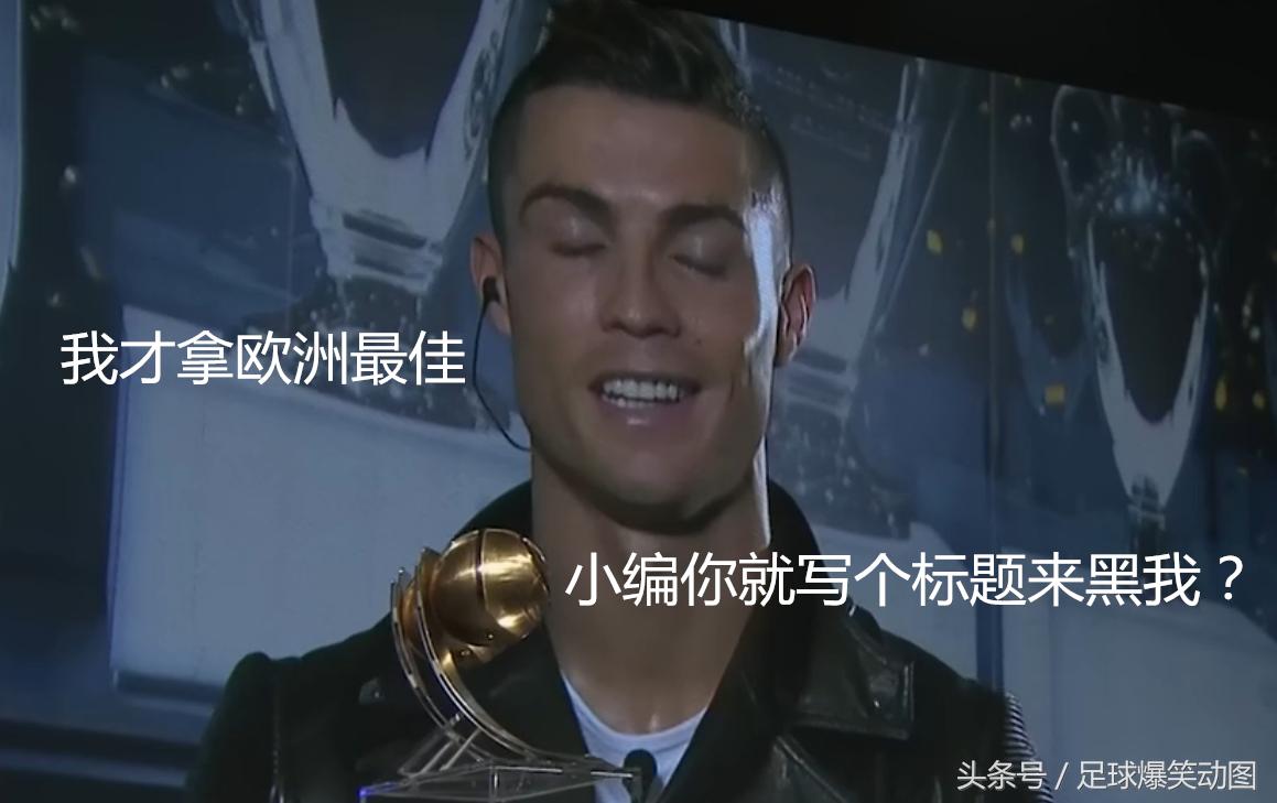 葡萄牙vs格鲁吉亚c罗假摔,c罗假摔集锦200集