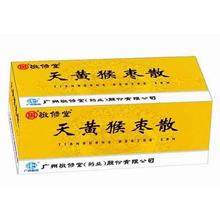 中医治小儿感冒有妙招,小儿感冒药特效药