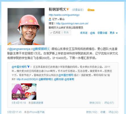 雷锋精神心愿卡5分钟完成,传承雷锋精神坚定理想信念