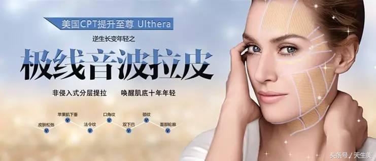 超声刀值得做吗 (超声刀怎么样啊)