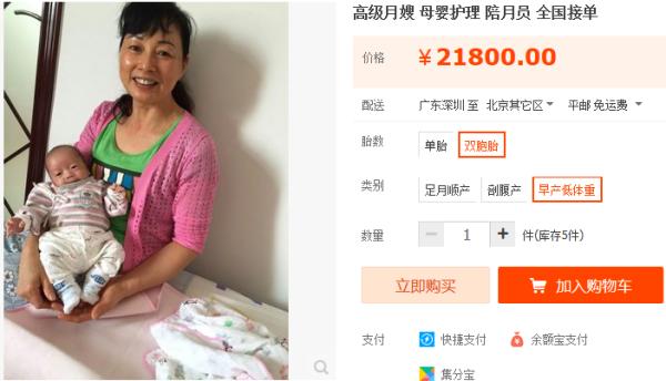 淘宝买的神奇的东西,淘宝有哪些神奇的商品