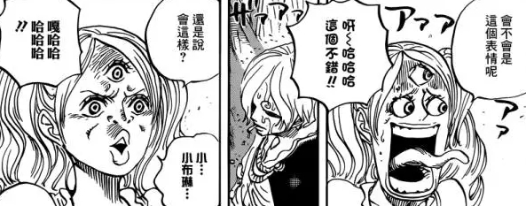 海贼王2016年,海贼王2016话