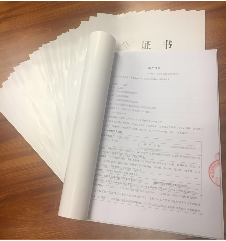 你真的了解白酒吗,你真的了解贷款吗