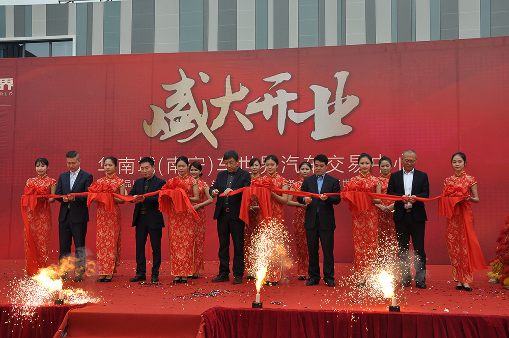 南宁汽车用品超市,南宁车辆过户办理