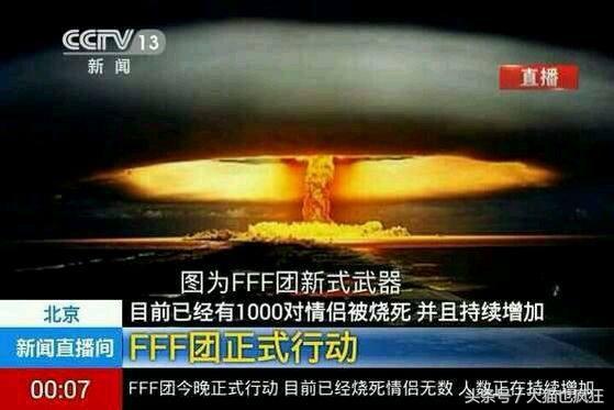 看懂弹幕流行语,怎么看懂弹幕流行语