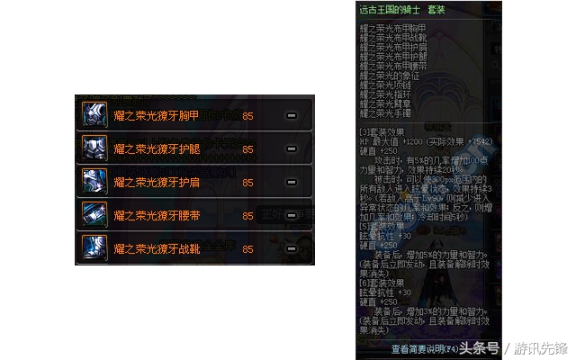 假猪套改版了还强吗,假猪套安图恩