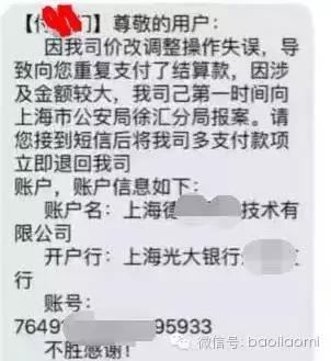 X汇POS重复到账！爽翻了，不过刷卡异常了