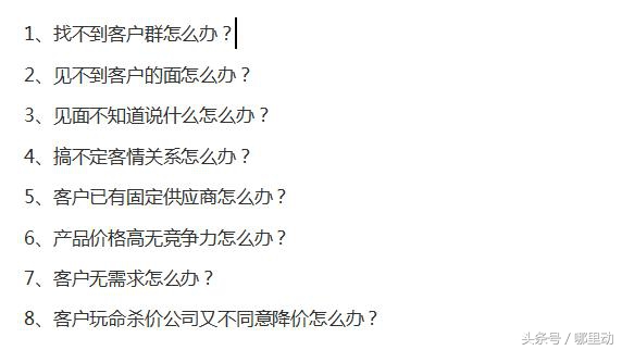 万达的工资待遇怎么样,万达待遇