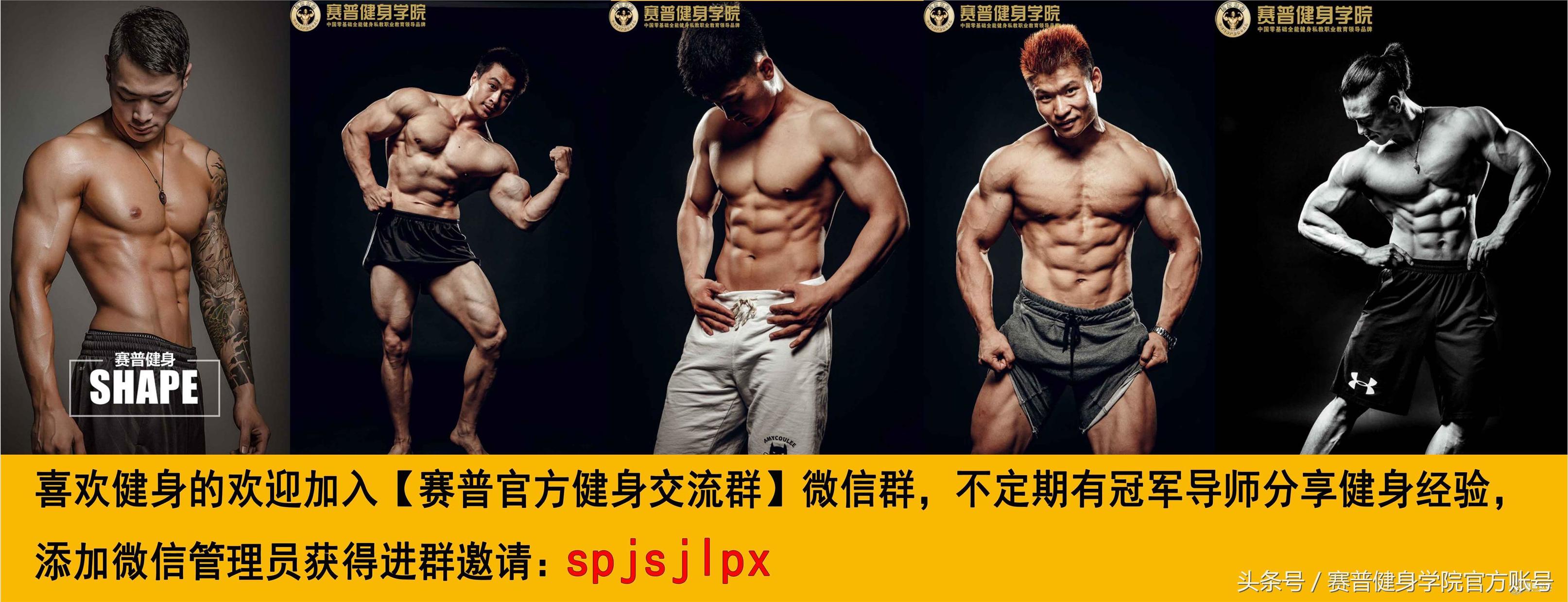 健身族如何预防膝关节疼痛,健身膝盖损伤怎么恢复