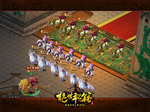 这样战斗最痛快解析《绝世秘籍》最激烈战场