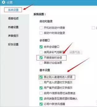 年底防骗指南:细扒LOL代练那些*子骗**