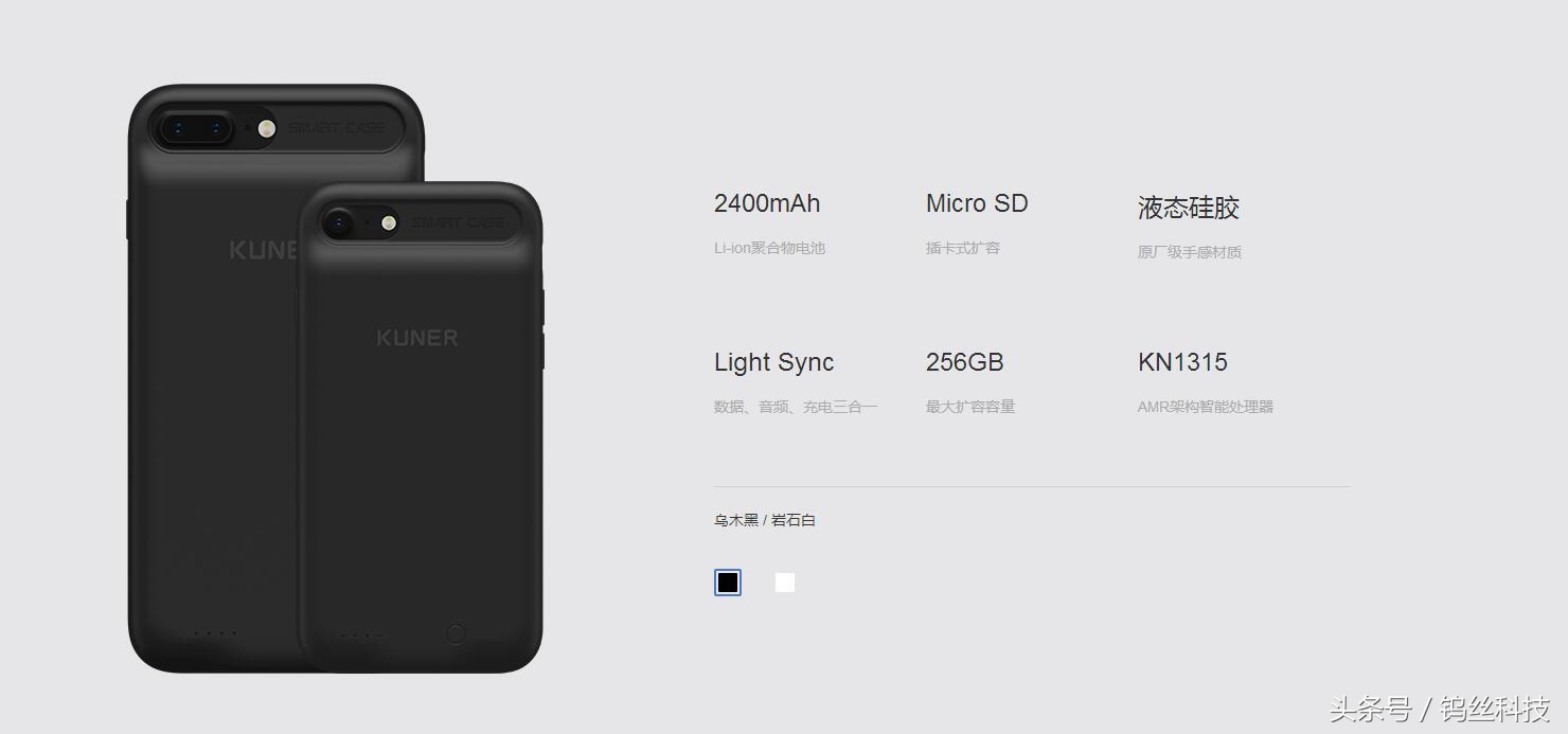一个iphone手机壳,一个壳解决想换手机的冲动