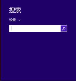 win8快捷键大全图解,win8系统快捷键设置方法在哪