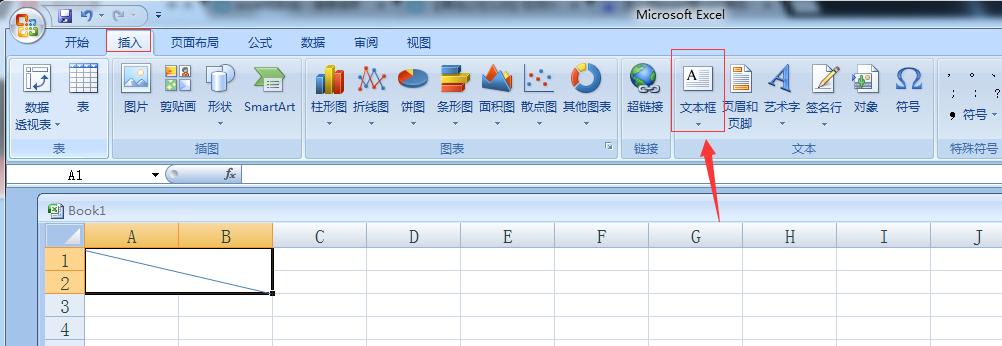 excel表格里文字怎么划斜线,excel表格斜线一分为二怎么打字