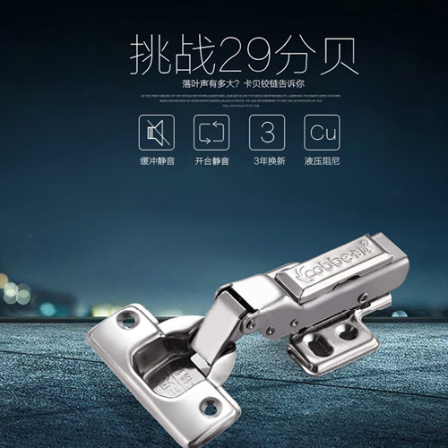 特殊烟斗铰链,顶级烟斗铰链