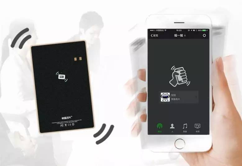 快摇名片：教你1次给1000人发名片｜创业