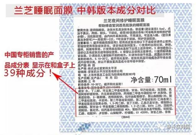 中国和韩国化妆品对比,韩国本土化妆品和专柜的区别