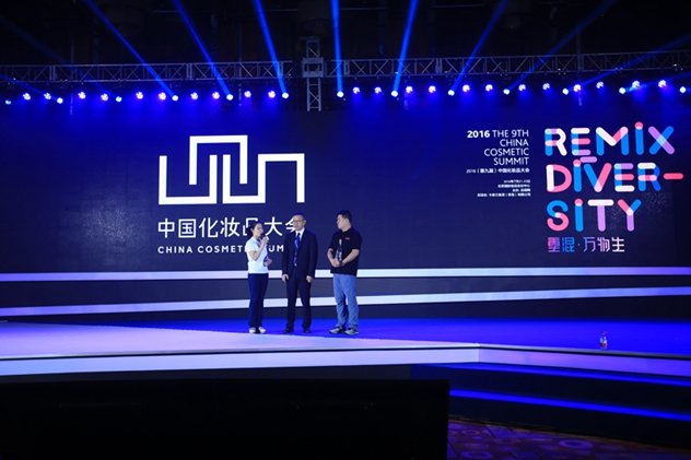 2020年化妆品风险热点事件,2017年化妆品行业