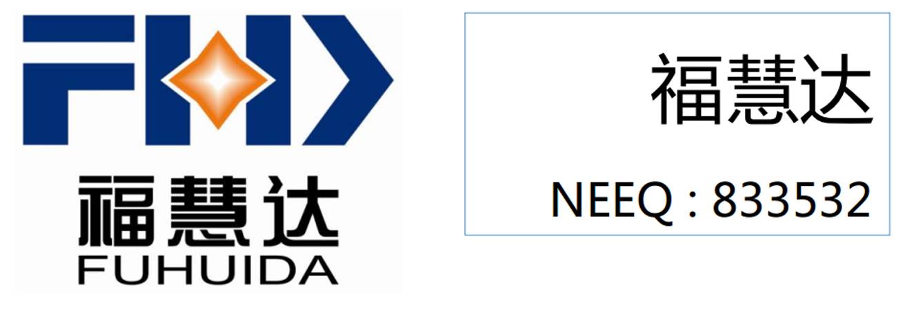 「新三板点将台」福慧达,833532:打造全过程服务体系的果蔬供应链管理专家