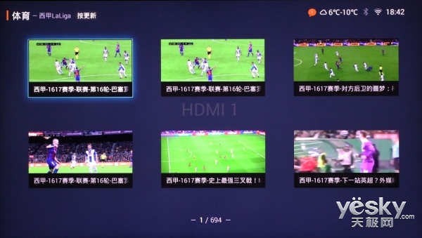 利物浦电视机,利物浦电视