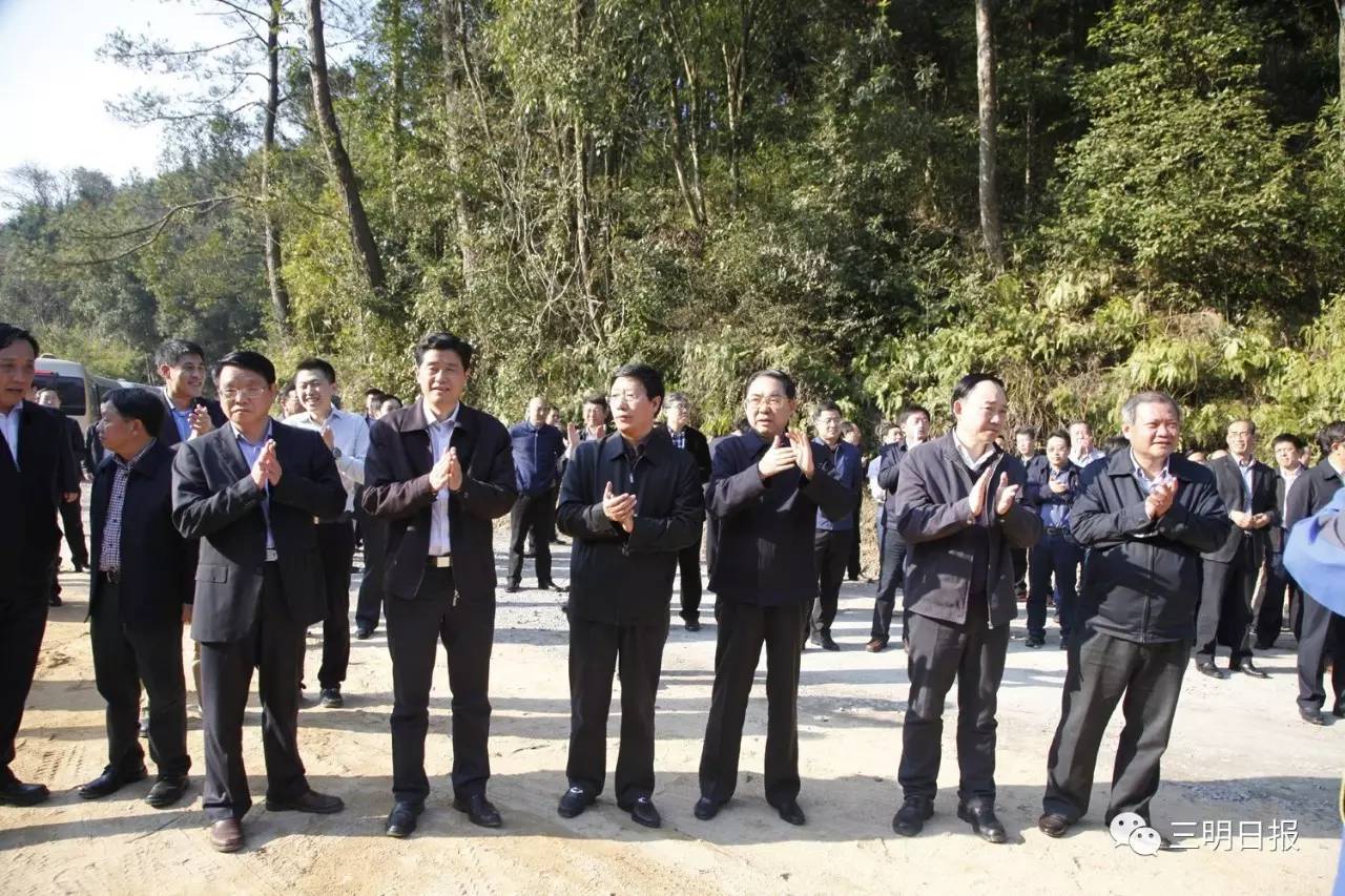 三明近期召开的全国性会议,最近三明市有什么重大会议