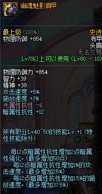 dnf黑暗武士和剑影哪个好,dnf黑暗武士和剑宗谁厉害