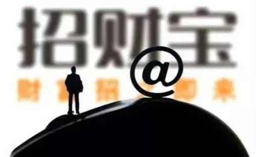 坑你的是招财宝？它们才是罪魁祸首，全国有80多个！