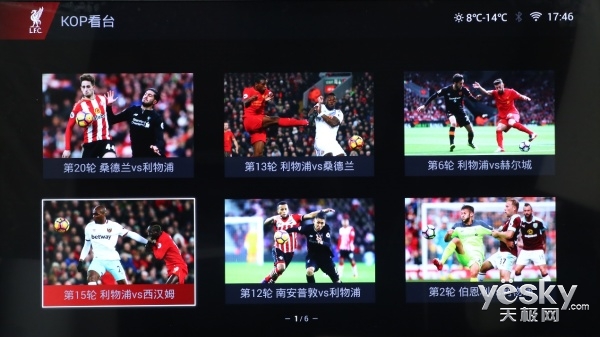 利物浦电视机,利物浦电视