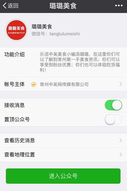 澳加新英美的稀奇海鲜都能在常州这家店吃到！而且元旦连送3天日本松叶蟹！