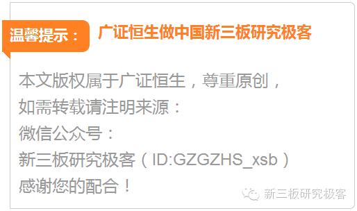 「企业秀」极限网络,839646:基于大数据分析和场景化精准营销的互联网广告投放服务商