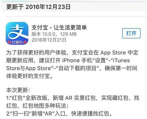 从此发家致富！支付宝又出了个牛轰闪闪的功能，随街都有钱捡！（CBA中奖名单公布）