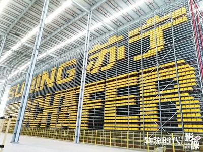 苏宁易购并购天天快递,苏宁并购天天快递案例分析