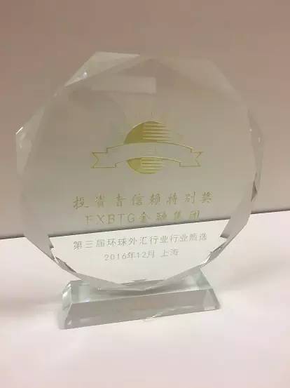 推广丨如果失去了交易公平,我们宁愿放弃哪怕来之不易的成功——FXBTG将公平理念带入第五届国际金融B2B博览会