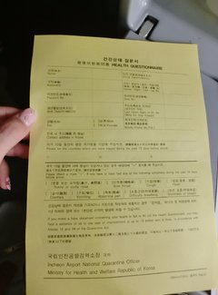 首尔一日游计划攻略,首尔小贴士攻略