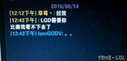 韦神godv还有复出可能吗,韦神godv谈往事