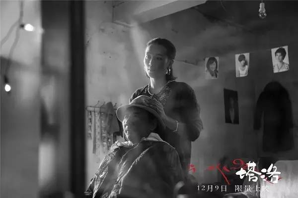 《塔洛》：无人倾听的“拉伊”｜观影