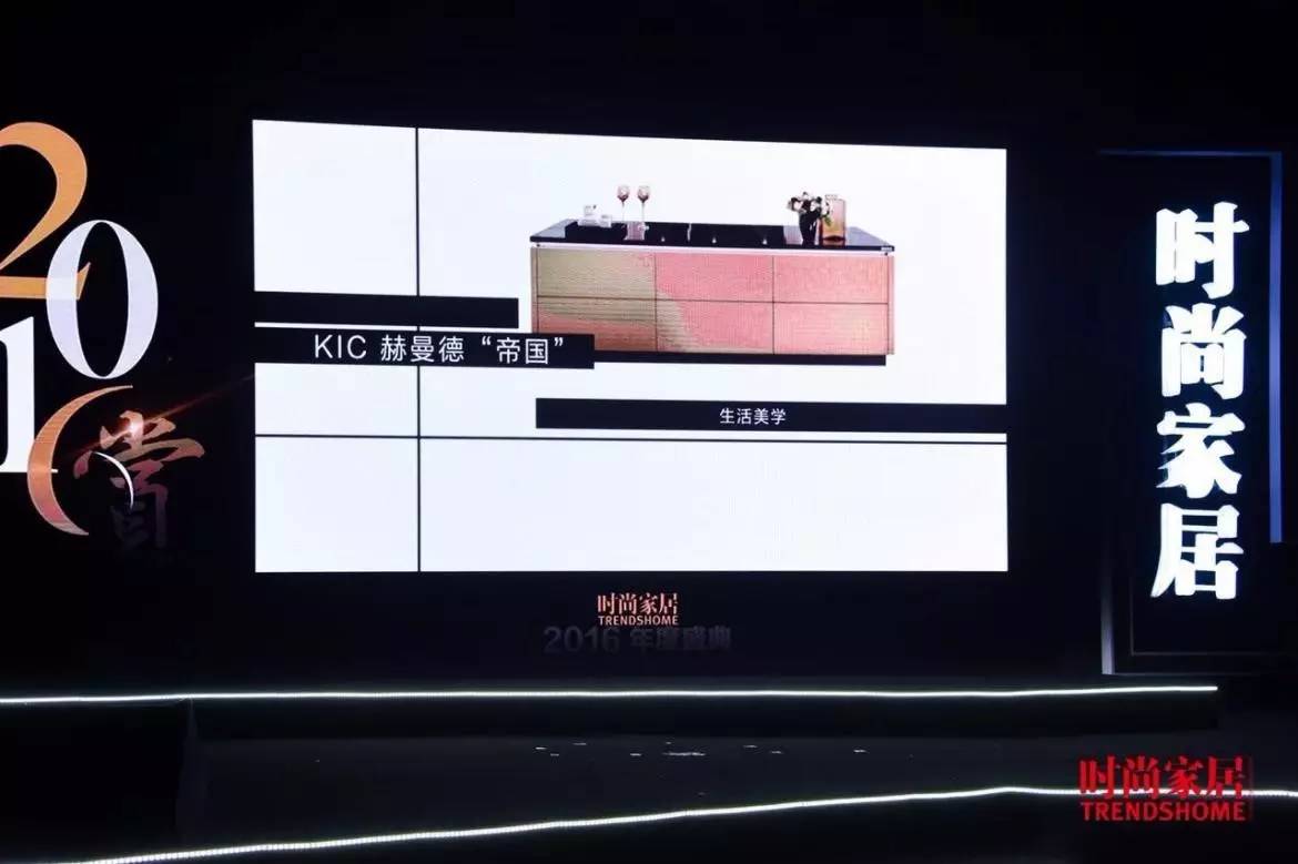 kic赫曼德,kic赫曼德问题