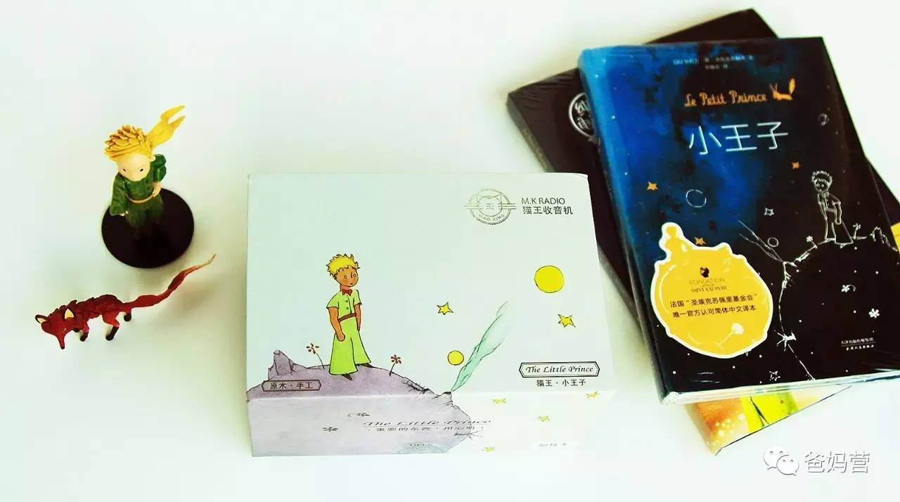 猫王小王子音响复古精致有情调,猫王小王子胡桃木音响测评